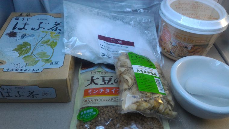 材料